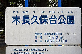 神奈川県川崎市高津区下作延2丁目（賃貸アパート1R・2階・18.53㎡） その19