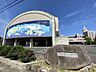 周辺：山口市立阿知須小学校 550m
