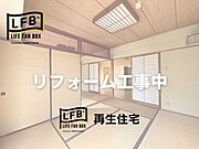 現在リフォーム中です♪完成まで楽しみにお待ちください♪現在は二間続きの和室ですが、間をなくし、大きなリビングに生まれ変わる予定です♪