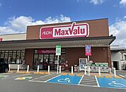 スーパー マックスバリュ上田中店 160m