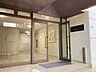 エントランス：マンションの入口♪サンリブの入口とは反対側で、英国領事館がある方にあります♪