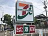 周辺：コンビニ セブンイレブン下関綾羅木新町店 600m