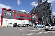 スーパー ハローディ海峡ゆめタワー前店 350m