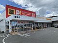 スーパー ダイ...