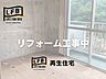 洋室：現在リフォーム中です♪完成まで楽しみにお待ちください♪