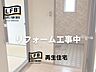 室内：現在リフォーム中です♪完成まで楽しみにお待ちください♪