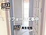 室内：現在リフォーム中です♪完成まで楽しみにお待ちください♪