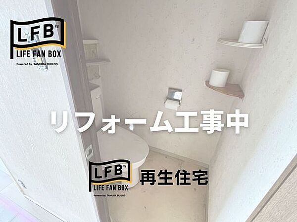 トイレを拡大表示