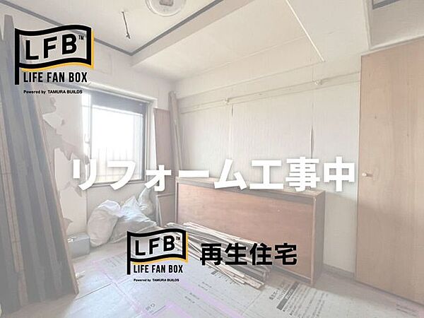 洋室を拡大表示