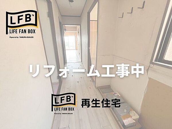 室内を拡大表示