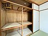和室：和室の押入収納の中♪大きく沢山のものがしまえますので、重宝しそうですね♪