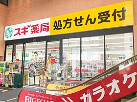 シティライフ帝塚山  ｜ 大阪府大阪市住吉区東粉浜1丁目7-6（賃貸マンション2LDK・3階・40.32㎡） その30