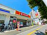 周辺：【ドラッグストア】キリン堂 岸里駅前店まで1139ｍ