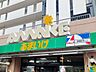 周辺：スーパーあまいけ久米川店 徒歩2分。徒歩15分。スーパー 120m