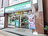 周辺：ファミリーマート久米川駅北口店 389m