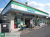ファミリーマート 350m