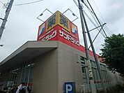西国立駅周辺 610m