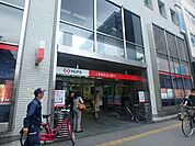 立川駅周辺 610m