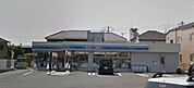 ローソン昭島緑町五丁目店 198m