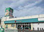 ミニコープ立川店 徒歩23分。スーパー 1790m
