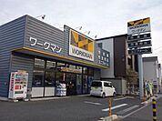 ワークマン福生店 徒歩11分。ショッピングセンター 820m