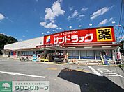 サンドラッグ東村山青葉町店 徒歩12分。ドラックストア 960m