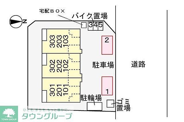 駐車場