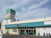 ミニコープ立川店 徒歩82分。スーパー 6520m
