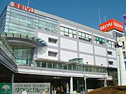 西友福生店 徒歩9分。スーパー 660m