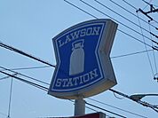 ローソン国分寺並木町1丁目店 449m