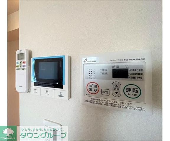 設備