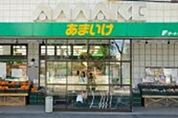 スーパーあまいけ小川店 徒歩6分。スーパー 480m