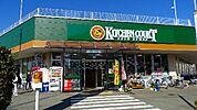 キッチンコート立川店 754m