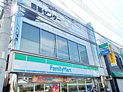 ファミリーマートトモニー鷹の台駅店 1167m