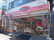 オリジン弁当小平鷹の台店 1158m