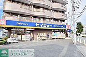 デイリーケアセイジョー国分寺並木店 徒歩7分。ドラックストア 490m