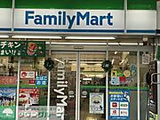 ファミリーマート 西国立駅前店