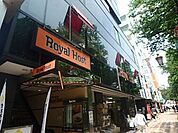 ロイヤルホスト国立駅前店 466m