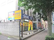 ゲオ国立店 975m
