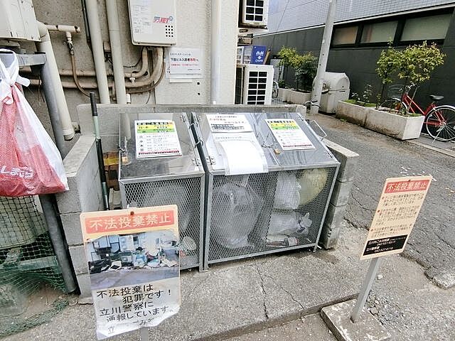 その他