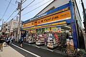 マツモトキヨシ秋津駅前通店 733m