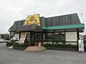 周辺：山田うどん西砂店 281m