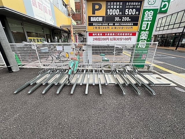 その他