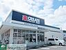 周辺：クリエイトエス・ディー小平中島町店 徒歩7分。ドラックストア 510m