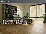 ダイケン-床材フロアサンプル