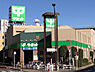 周辺：サミットストア中野南台店：徒歩5分（350ｍ）