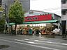 周辺：スーパーみらべる西巣鴨店：徒歩6分（450ｍ）