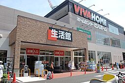 周辺施設の画像