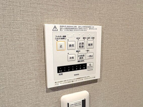 浴室乾燥器