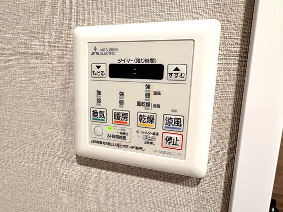 浴室乾燥器